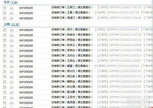 一、 淘宝截流玩法的基本概念