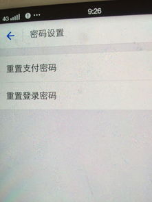 一、淘宝口令红包的定义