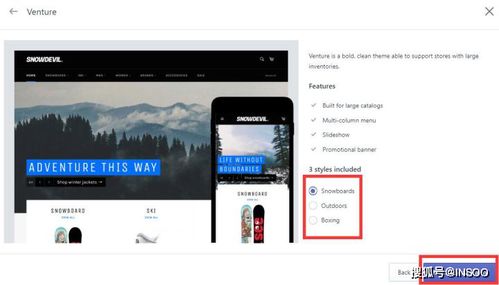 一、 Shopify免费模板概述