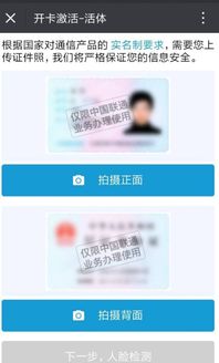 三、 亲情卡与花呗的结合使用