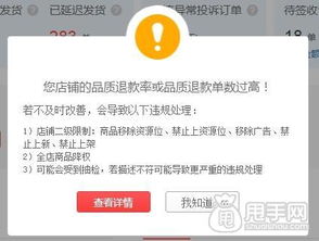 二、 培养快速自主处理品质售后问题的意识