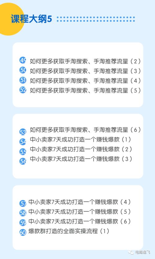 2. 重视老客户关系维护