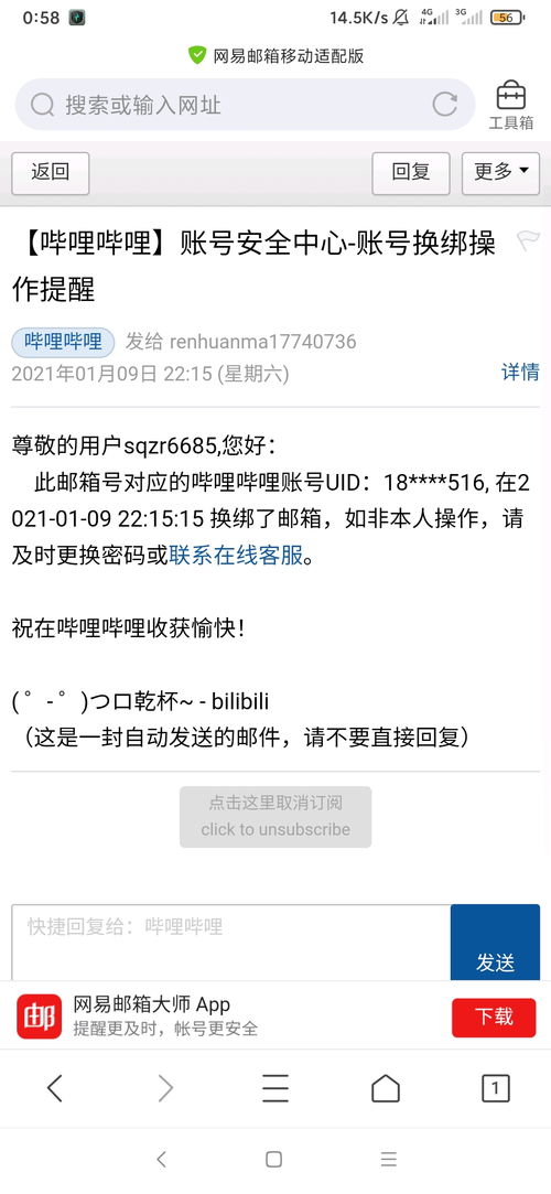 1. 准备申诉材料