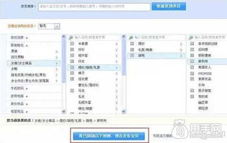 2. 属性与实物相符