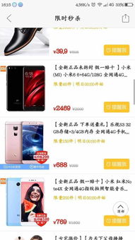 一、2024年618拼多多怎么挣钱？