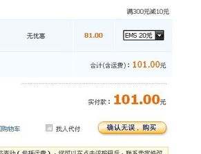 一、淘宝购物车嫩保存多长时间？