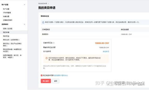 一、 速卖通入驻资质审核与基础资料核查