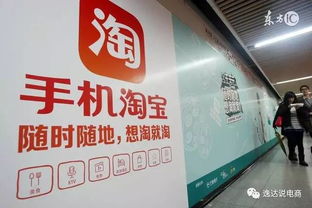 一、淘宝店铺首页实现千人千面的意义