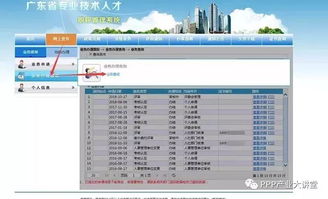 三、 卡派PRO编号获取与填写
