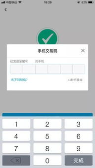 2. 注册并登录账户