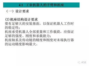 选择合适的商标类别