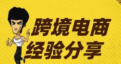 一、虾皮shopee跨境电商的发货优势