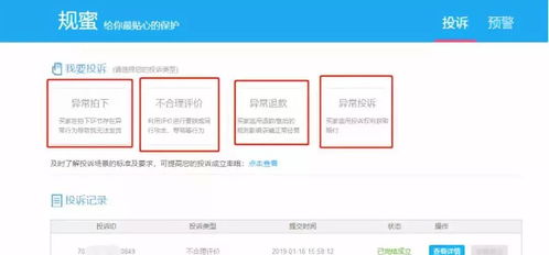 二、 直通车推广的关键要素