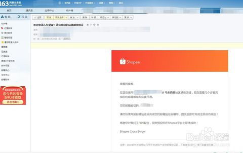 注册与账户管理
