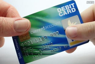 3. 开设海外账户