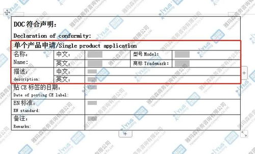 准备齐全的产品资料