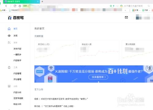 一、了解审核未同过的原因