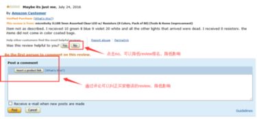 4. 强调产品优势