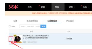 3. 关注库存变化