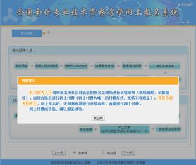 天猫活动报名流程及注意事项