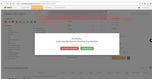 选择合适的辅助软件