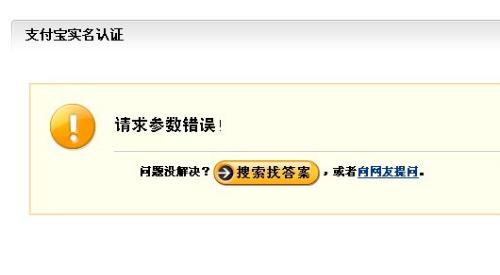 保真机制与实名认证逻辑