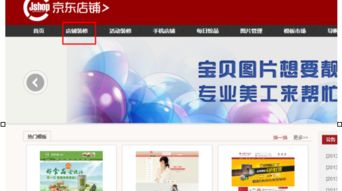 装修费用：按月或按年收费