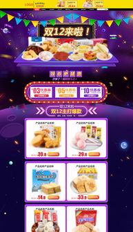 二、天猫七夕节报名门槛如何？