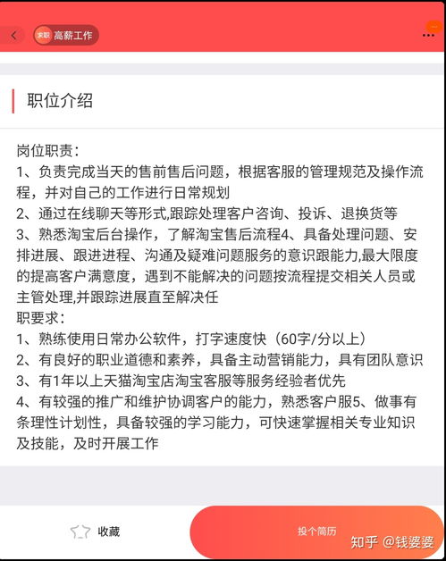 1. 淘宝官网