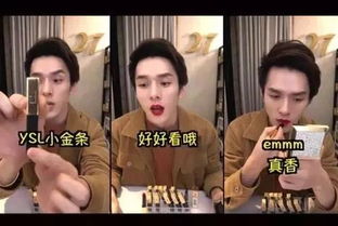 淘宝直播的生态问题