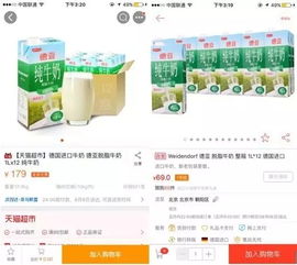 天猫超市与旗舰店的区别