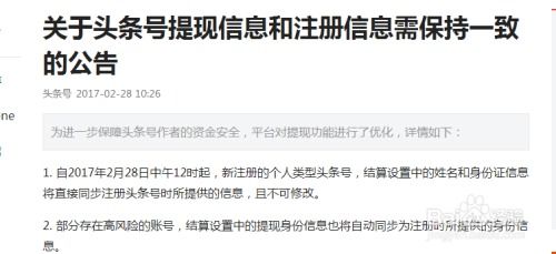 一、 注册香港公司的核心优势