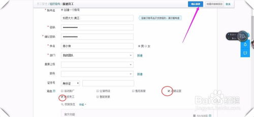 淘宝账号分层级的重要性