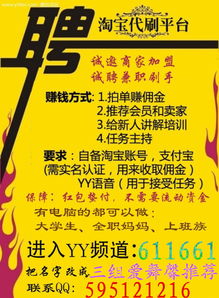 一、 认识免费推广的重要性