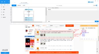 三、 删掉访问踪迹