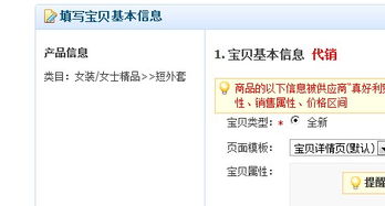一、淘宝改了类目降权多久？