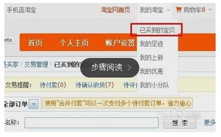 一、 淘宝延迟发货赔偿方案的必要性