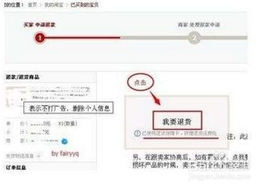 赔付申请的具体流程