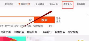 四、 定金与尾款的关系
