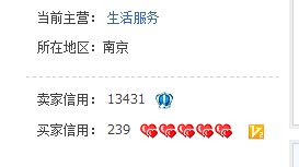 一、 淘宝一般违规扣分对店铺信誉评分的影响