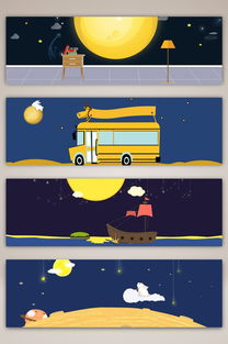 （三）关注行业动态和案例分享