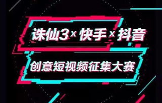 一、 抖音旗舰店与品牌店的显著差异