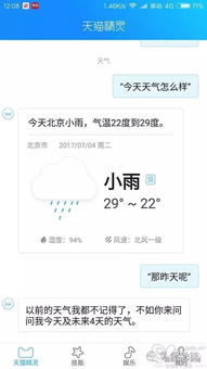 天猫品智生活季报名商品有啥要求？报名规则详解