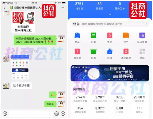 七、优化商品信息