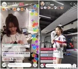 还要在你的店铺、 微博、微信等无线端预告发布信息，让你的老粉丝来kan直播，淘宝直播观kan的人多了气氛就high起来了。