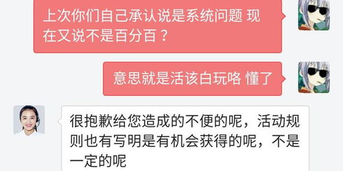 京喜红包与其他优惠叠加使用