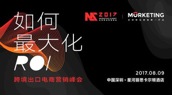 互动营销的兴起