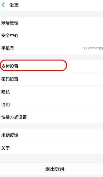 三、 注意事项及常见问题解答