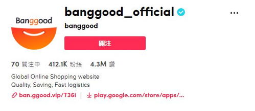 3. 选择升级为企业账户