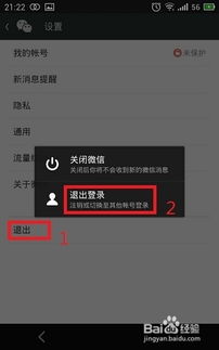 注意事项与技巧